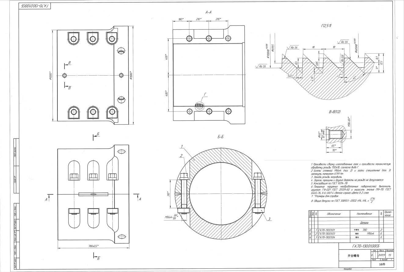 连杆,平板锻件询价