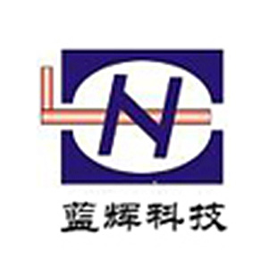 西安蓝辉科技股份有限公司