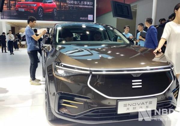 超50亿元！天际汽车完成新一轮融资！