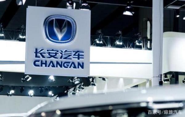 从亏26亿到赚38亿，长安汽车“转危为安”！