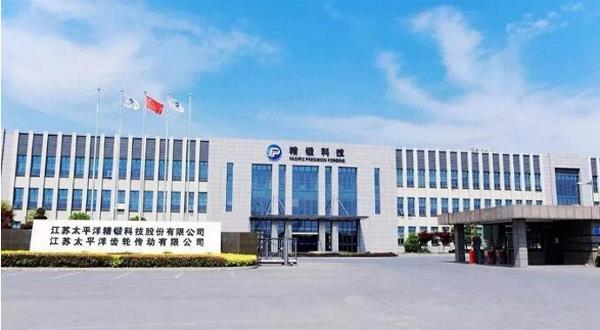 太平洋精锻再融资10.08亿！