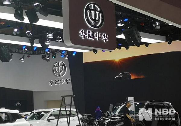 华晨集团被提起重整申请，有望重现生机