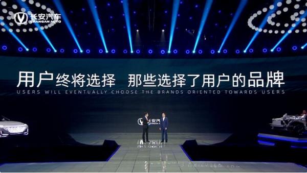 长安与华为、宁德时代联合打造高端智能汽车