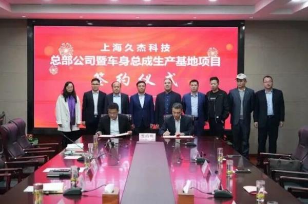 古里汽车零部件产业再添动力！