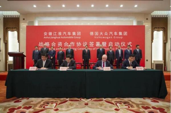 江淮大众合资项目通过反垄断调查