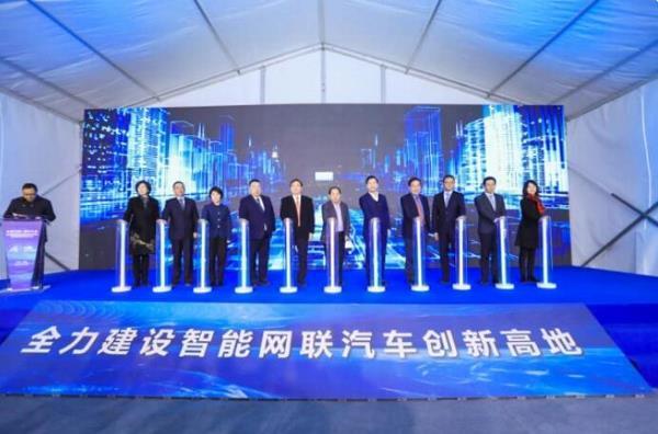 国内首个智能驾驶全出行链创新示范区落户