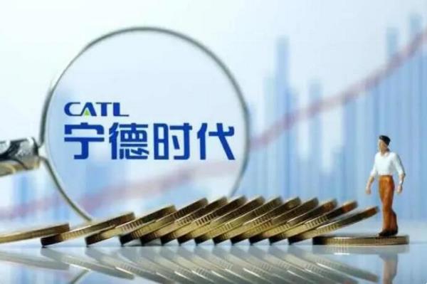 宁德时代注资10亿成立全资子公司