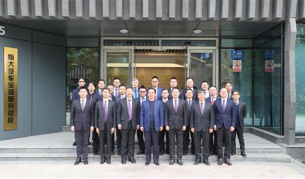 恒大汽车研发团队首曝光！