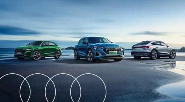 中国一汽与德国奥迪全面升级在华合作