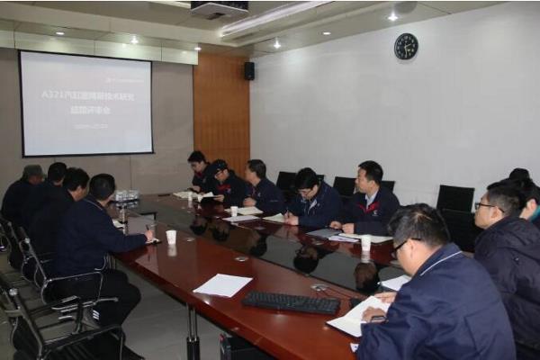 西安航空制动汽缸座精锻产品达到国际先进水平！