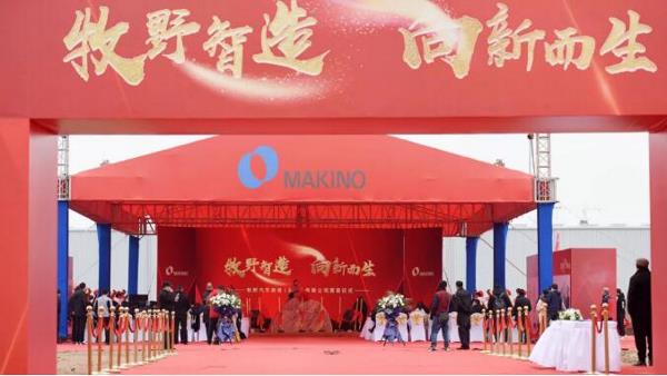 全球首个汽车零部件精加工机床生产基地！