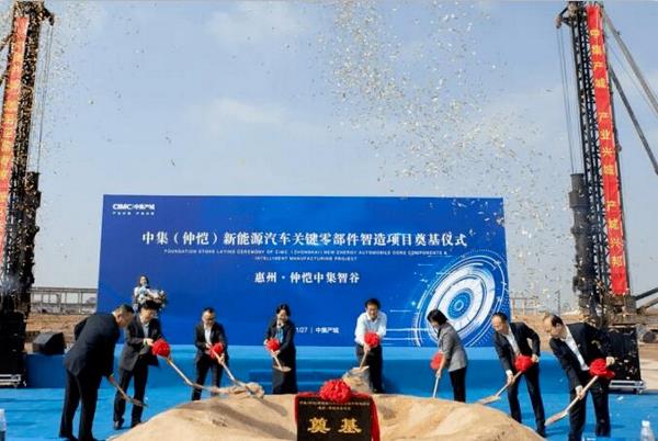 投资20亿元新能源汽车关键零部件项目落户