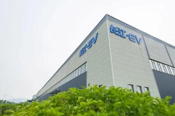 长江汽车公开招募投资人进行破产重组