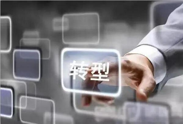 零部件企业探索转型，助力汽车产业链安全可控