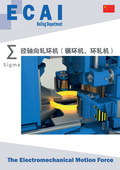 法国ECAI全数控纯电动径轴向轧环机