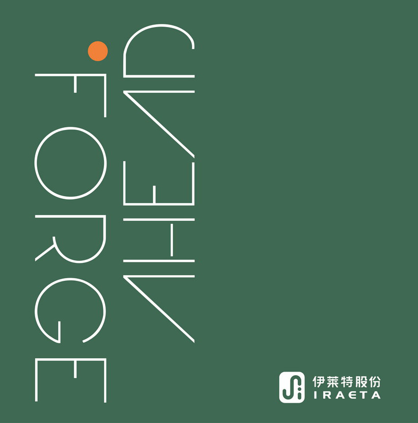 伊莱特能源装备股份有限公司