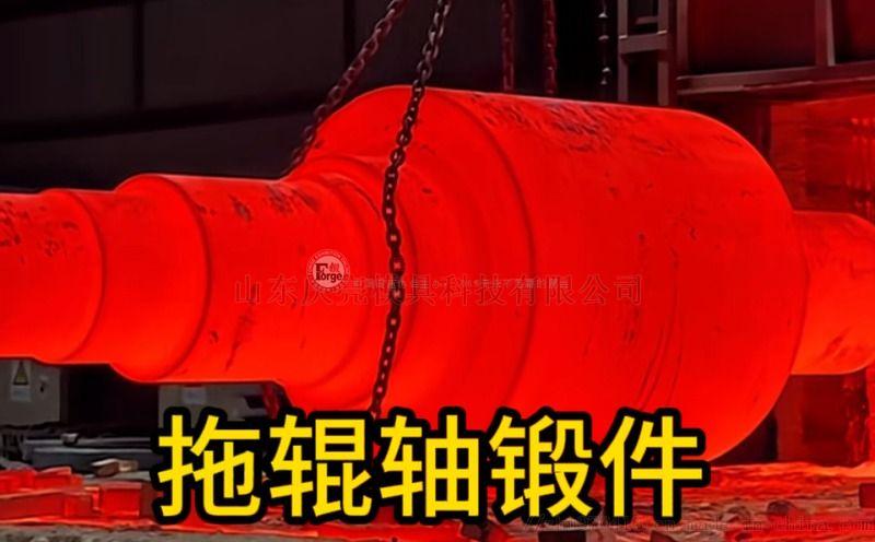 托辊轴锻件 锻造锻件 厂家定制