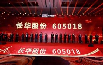 定增7.6亿元！布局三大新能源汽车零部件项目