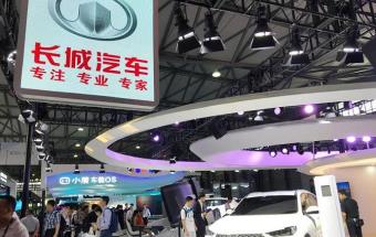 长城重启轿车业务！