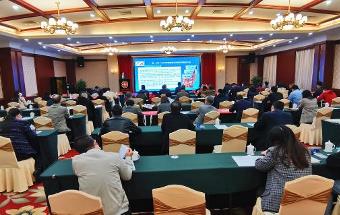 2021年标准工作会议在无锡顺利召开