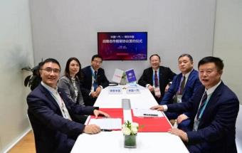 中国一汽与博世（中国）签署战略合作框架协议