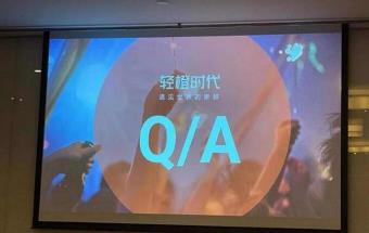 北汽瑞翔将为新汽车品牌“轻橙时代”代工