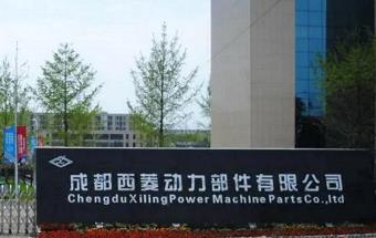 拟募4.8亿元，这家企业要拓展新能源零部件产业！