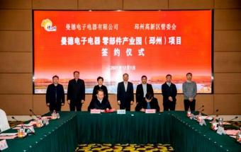 新能源热泵系统及零部件研发生产基地！