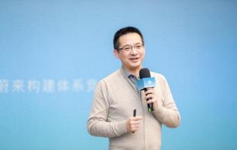 蔚来四季度再投20亿元用于研发