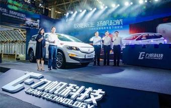 吉利宣布与力帆成立合资公司