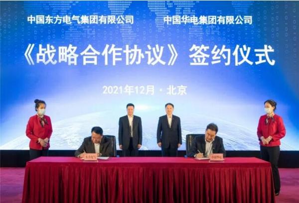 签约！G50重型燃机示范项目