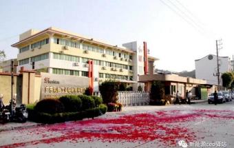 和胜股份拟15亿投建新能源汽车高端部件项目