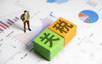 我国将调整部分双碳汽车零部件关税