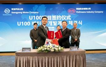 双龙汽车携手比亚迪，共同开发！