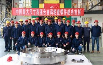 中国锻造，攻克“卡脖子”技术！