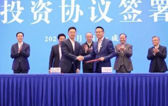 宁德时代扩建四川宜宾项目，总投资规模高达600亿元