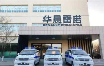 华晨雷诺重整申请获受理：管理人已确定