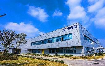 威孚高科拟收购德国博世集团旗下VHIT公司