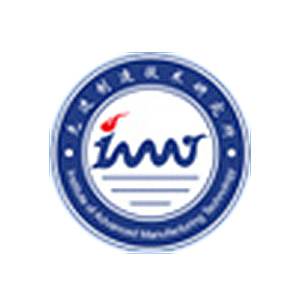 常州先进制造技术研究所