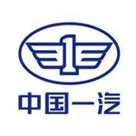 中国第一汽车集团有限公司技术中心