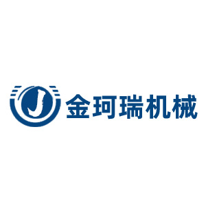 青岛金珂瑞机械有限公司