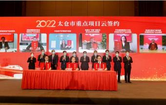 美国500强新能源汽车零部件项目落户！