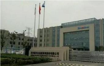 拟募资7亿元！新能源汽车关键零部件项目