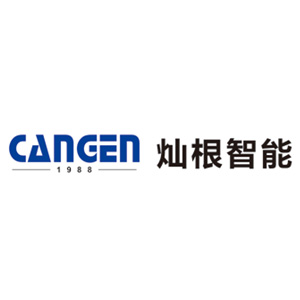 浙江灿根智能科技股份有限公司