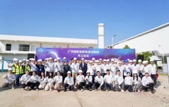 广汽埃安动力电池试制线正式开建