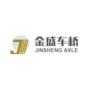 山东金盛车桥制造有限公司