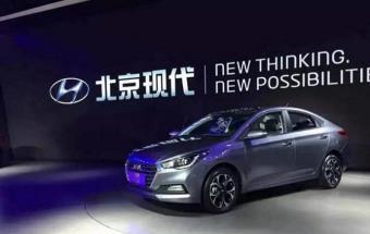 北京现代获中韩双方约60亿元增资！