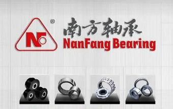 南方轴承更名！成立新零部件事业部