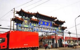 小米汽车制造基地曝光！