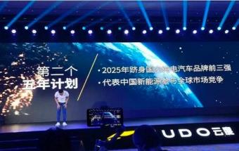 资不抵债，某国产汽车品牌被曝已停产！